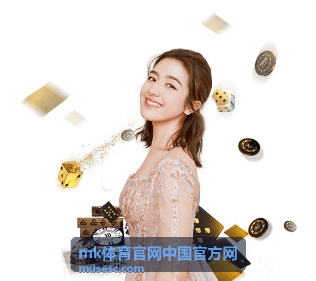 MK体育官网中国官方网运动指南中关于户外运动的内容